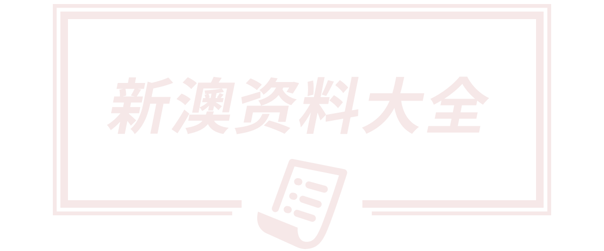 膳味堂（湖北）餐饮服务有限公司